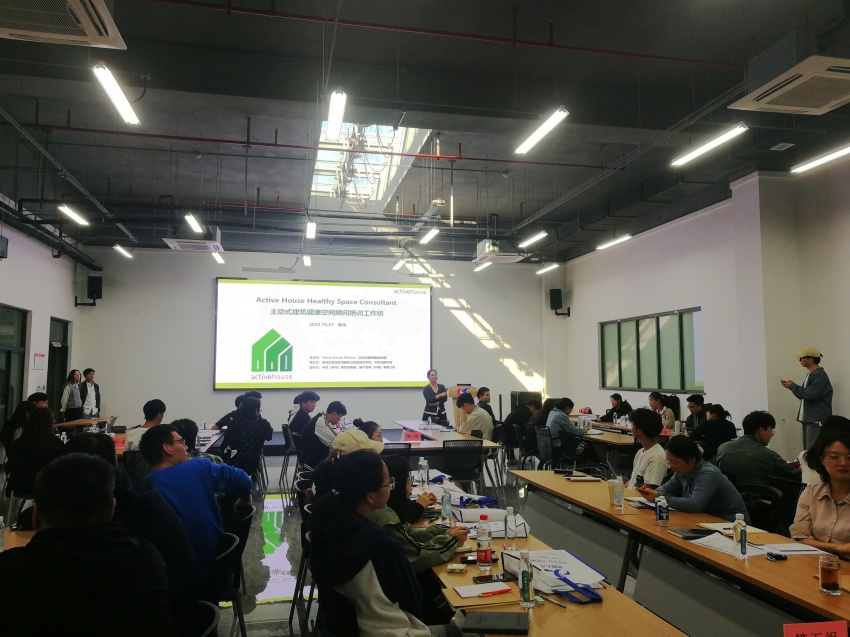 kaiyun开云官方网站开展主动式建筑空间顾问培训2.jpg