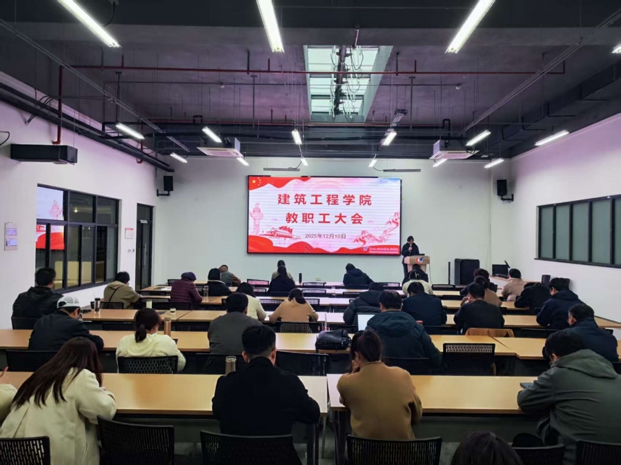 kaiyun开云官方网站开展铸牢中华民族共同体意识专题学习及师德师风和安全教育