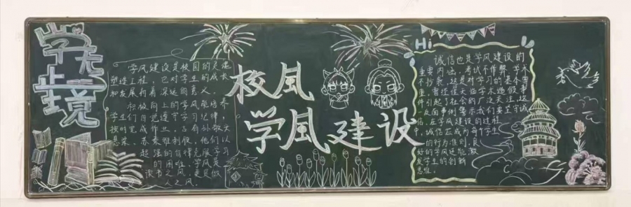 学风铸魂，笃行致远——kaiyun开云官方网站开展学风建设系列活动