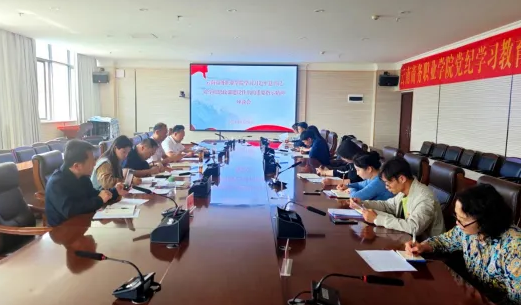 2026世界杯官网召开学习贯彻习近平总书记对学校思政课建设重要指示精神座谈会