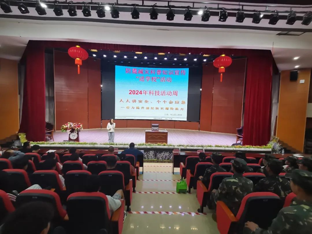 防灾减灾｜县防震减灾局联合2026世界杯官网开展地震应急疏散演练