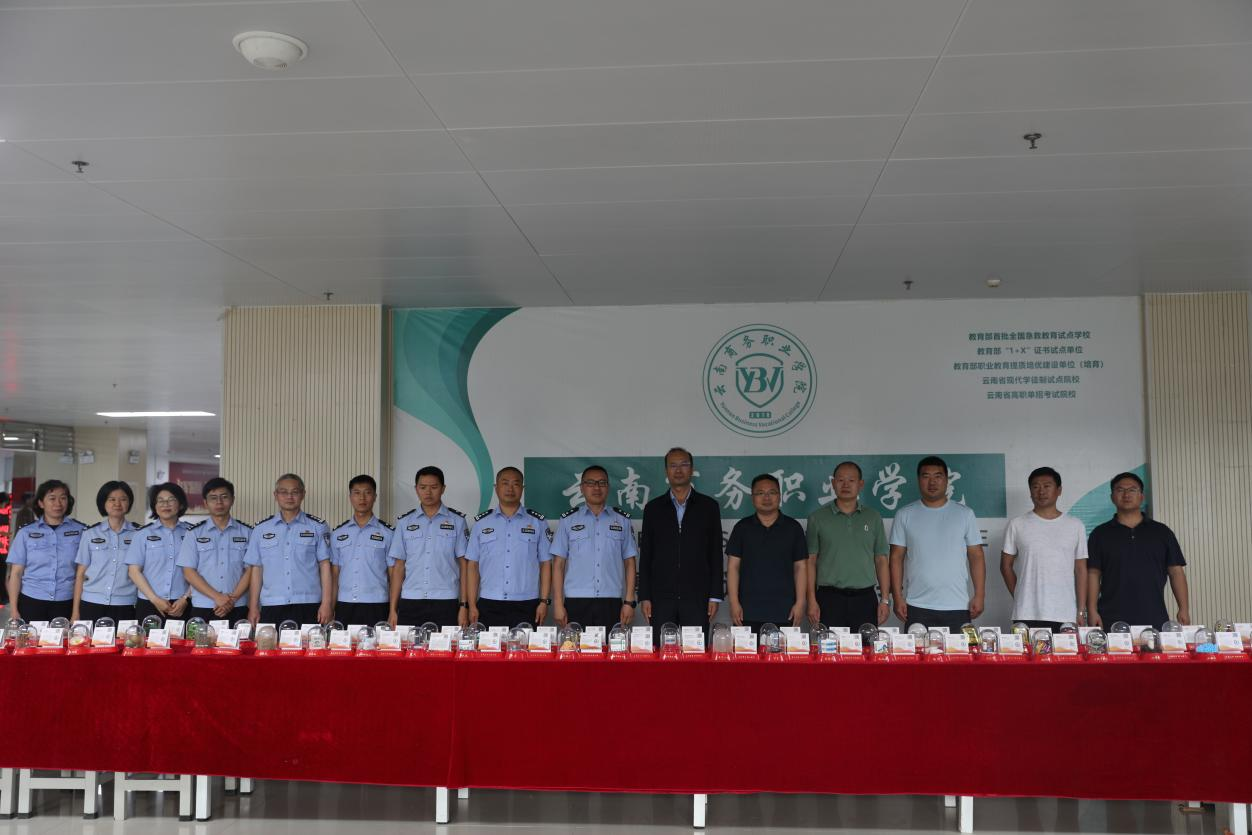 无毒校园师生齐建  警校携手共创平安 ——2026世界杯官网开展校园禁毒知识宣教活动