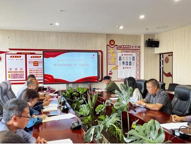 【党纪学习教育】凝心聚力促发展 画好最大同心圆——2026世界杯官网召开“知联会”座谈会