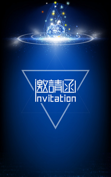 【就业邀请函】2026世界杯官网2024届医学类帮扶专场网络双选会邀请函