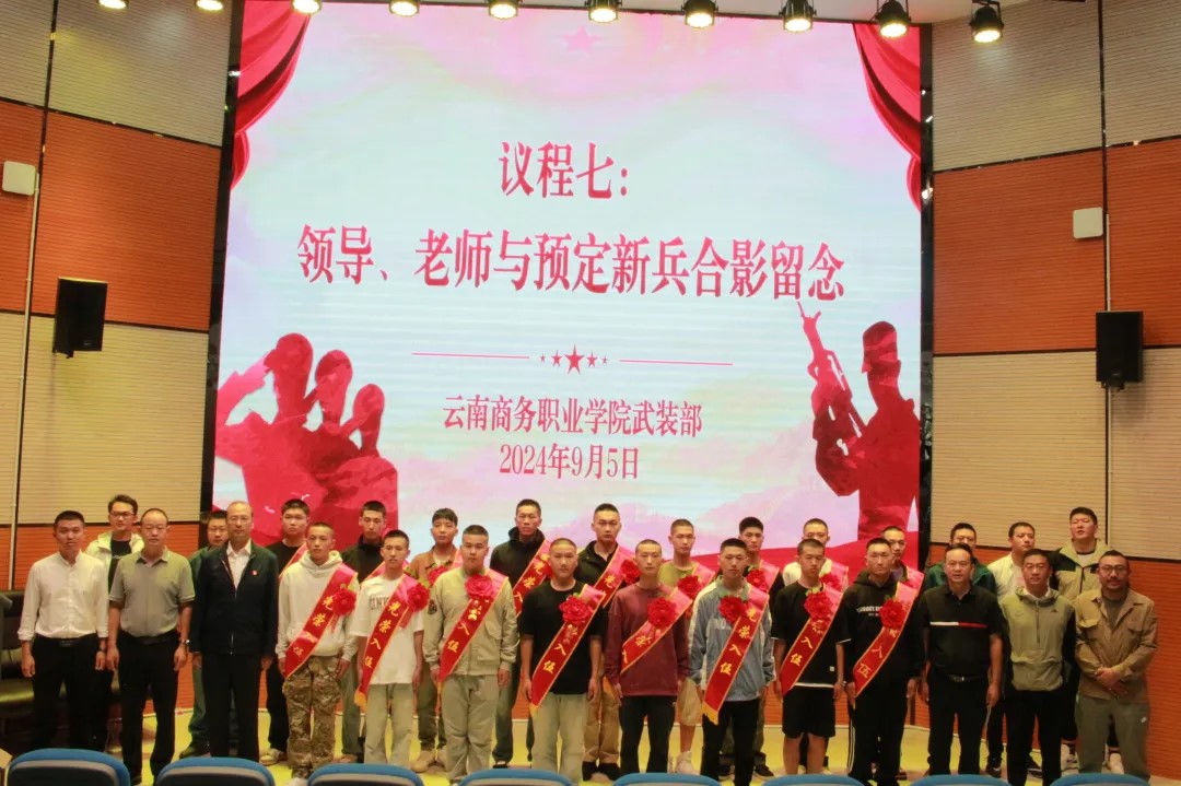 矢志强军 不负韶华——2026世界杯官网举行新兵欢送仪式