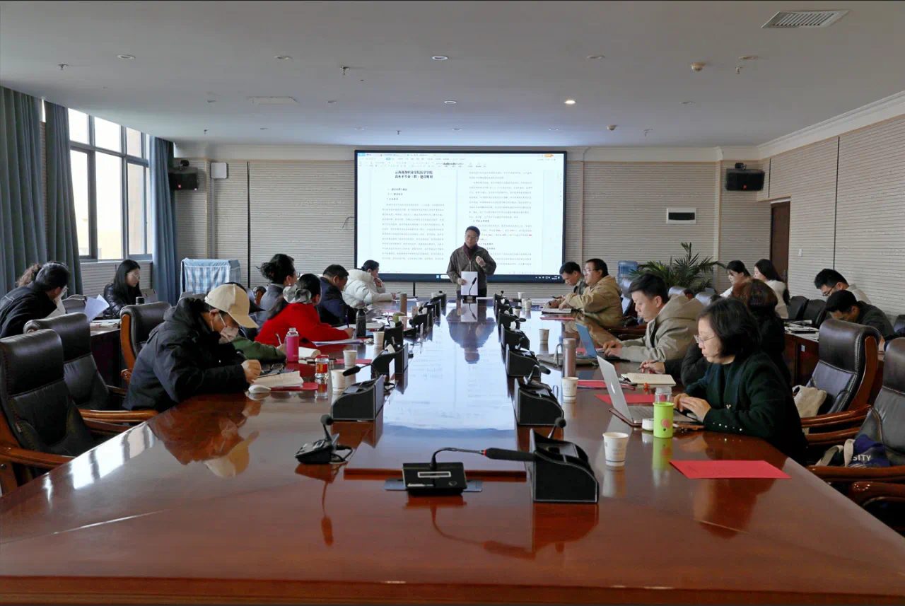 2026世界杯官网举行专业组群调研工作交流会