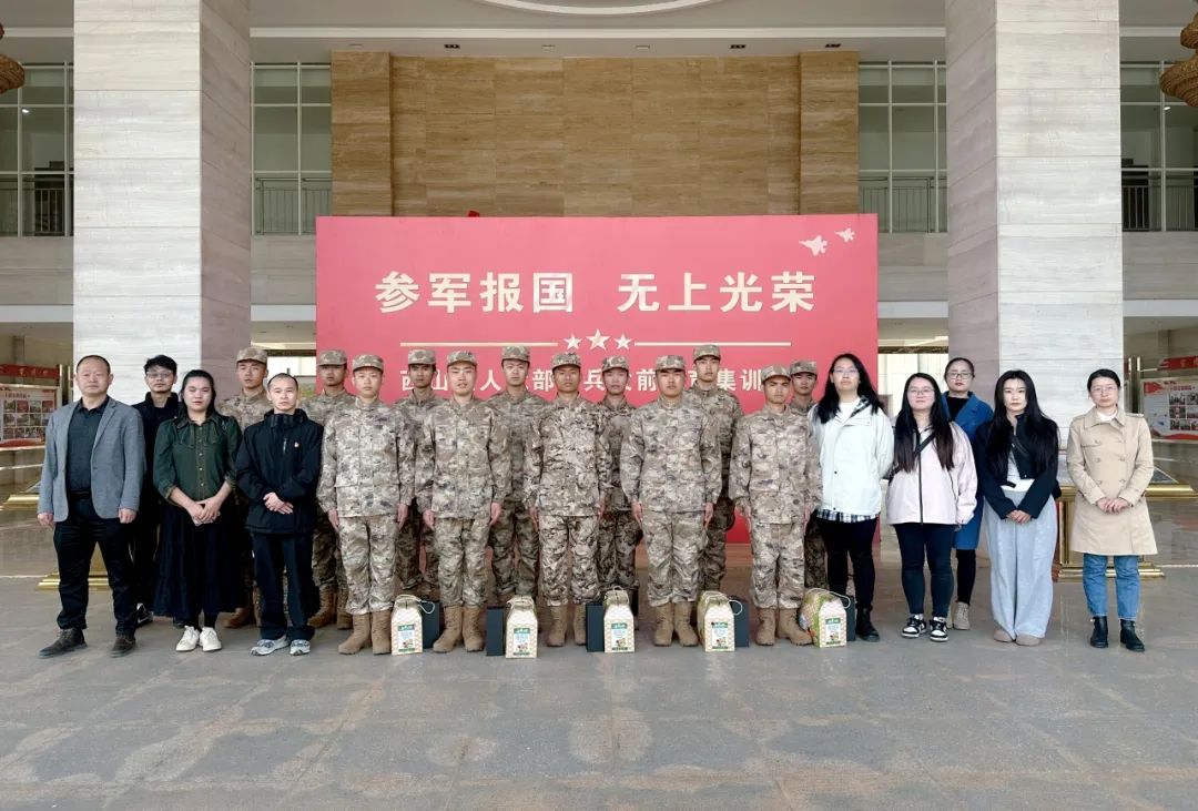 情暖军心 共筑国防 | 2026世界杯官网慰问学校役前训练学生
