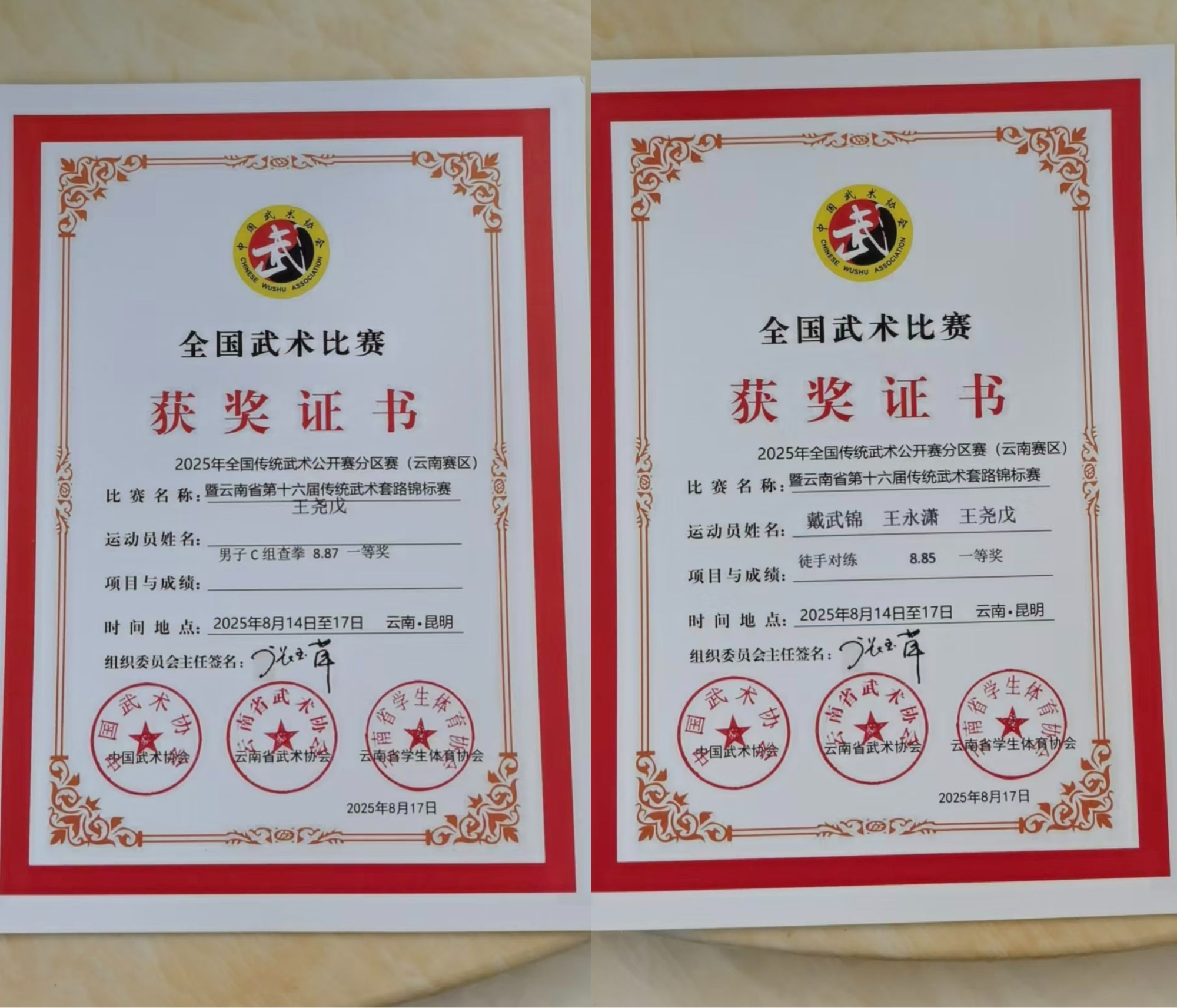 图片8.png