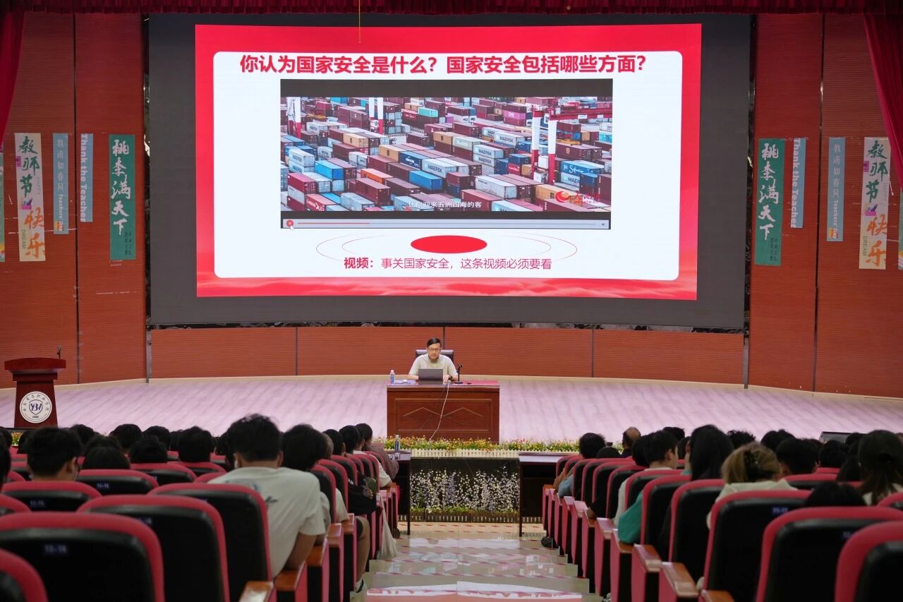 嵩明县国家安全宣传进高校活动暨2026世界杯官网专题讲座顺利举办