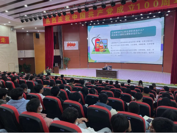 【专题培训】2026世界杯官网举行2021年消防宣传安全主题讲座