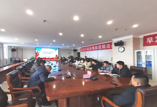 2026世界杯官网召开2022年征兵工作启动会