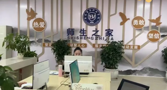 【党群服务】2026世界杯官网党群服务中心正式揭牌