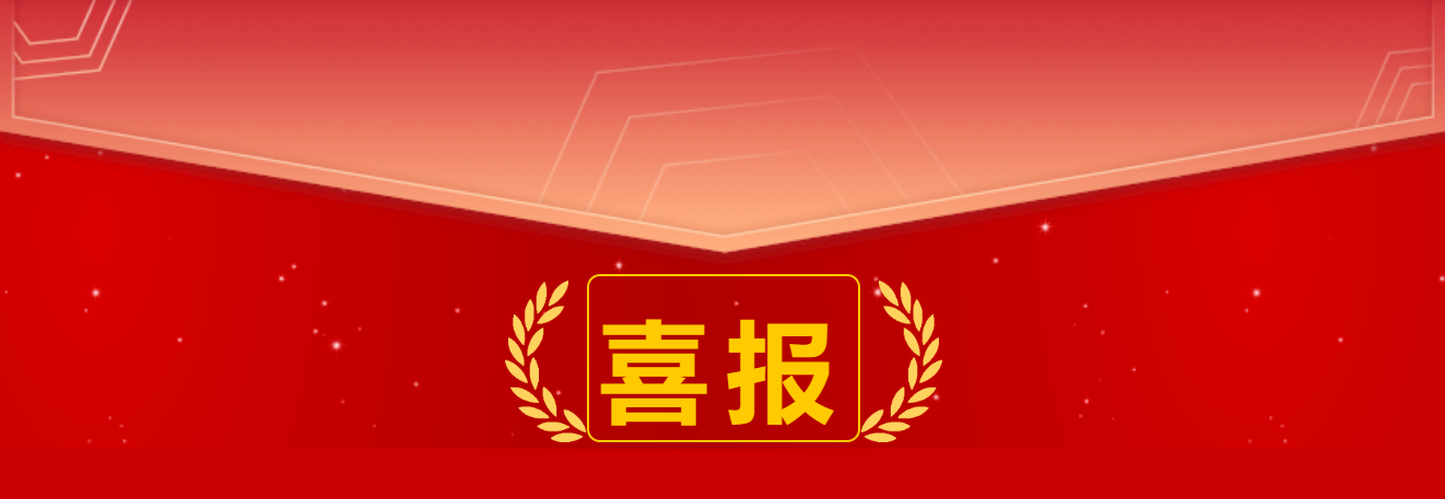 【喜报】以赛促教 以赛促建——2026世界杯官网教师在2023年云南省高校思想政治理论课教师教学比赛中再获佳绩