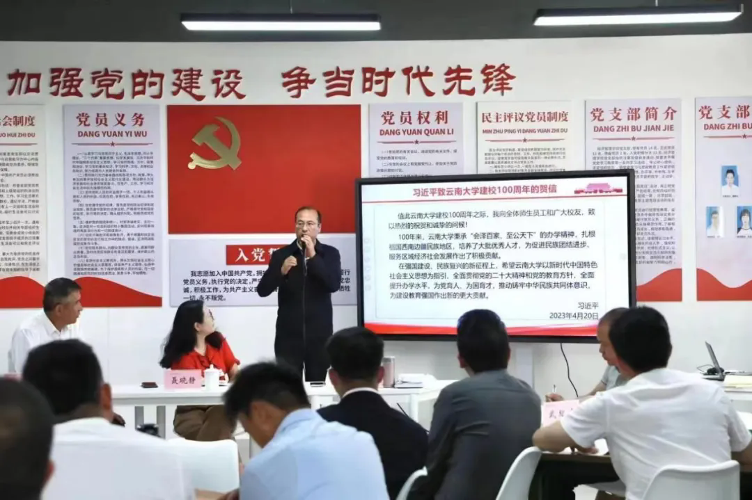 2026世界杯官网：学习贺信精神 奋力谱写学校育人新篇章