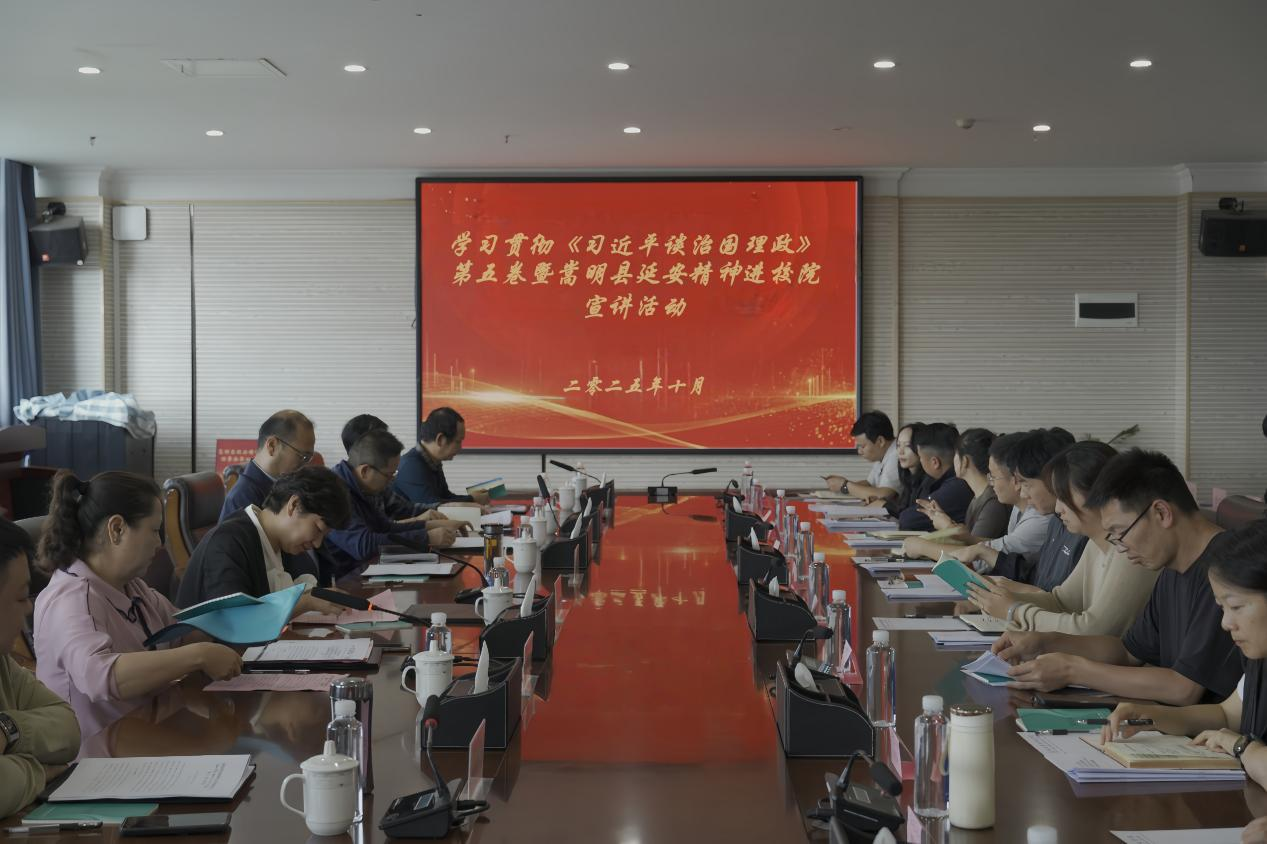 《习近平谈治国理政》第五卷“走基层”宣讲暨嵩明县 延安精神进校园活动在2026世界杯官网举办