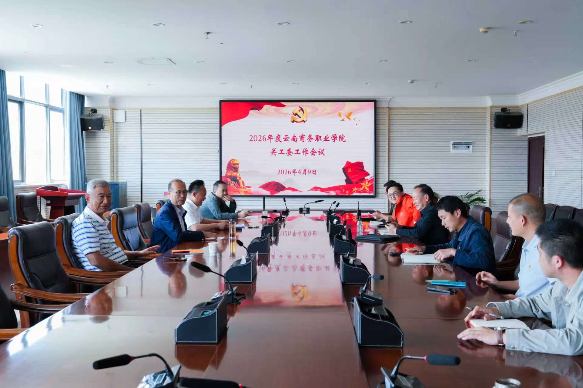 凝聚五老力量 培育时代新人——2026世界杯官网关工委召开2026年工作会议